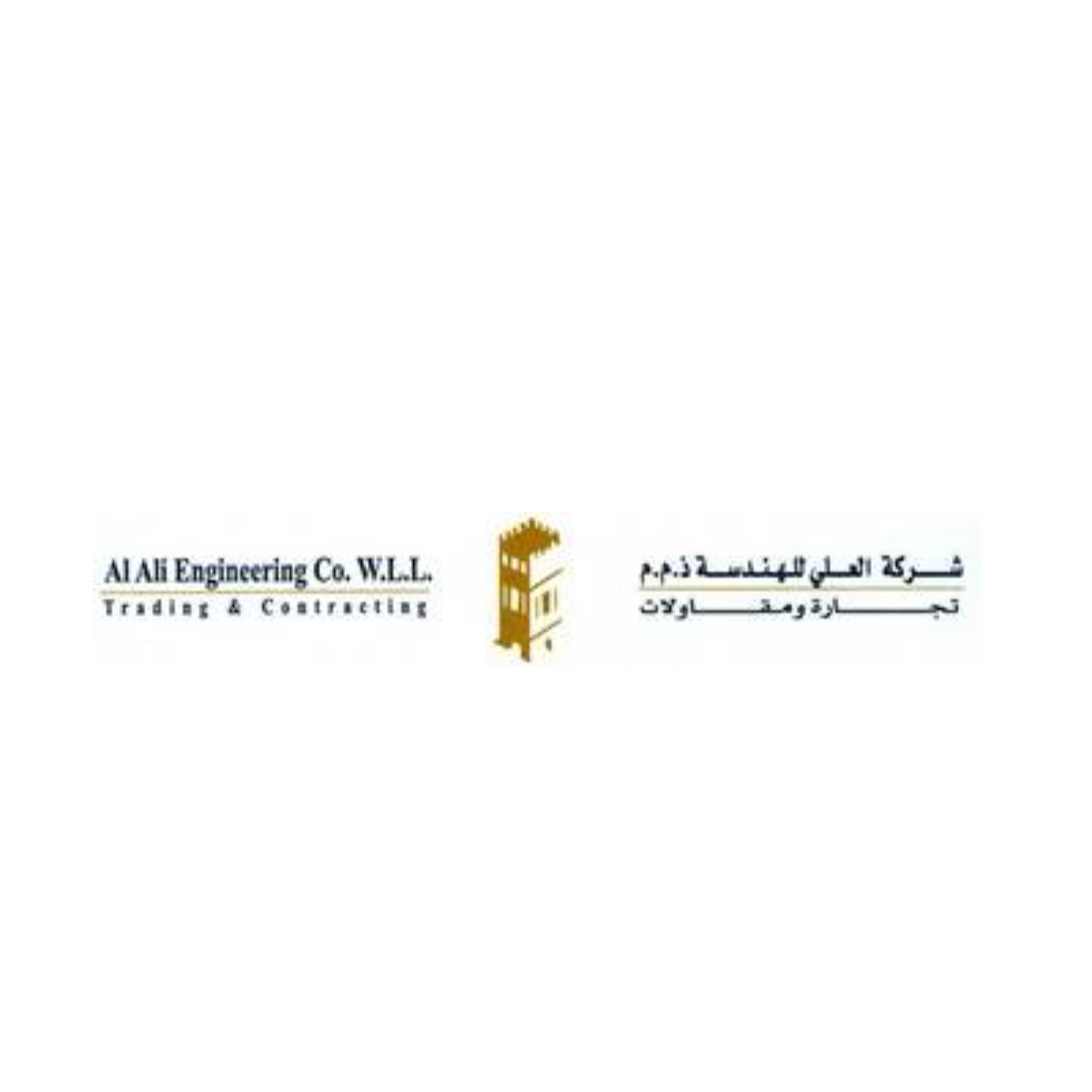 Al Ali Engineering: Leading Construction Services in Qatar | Qatar ...