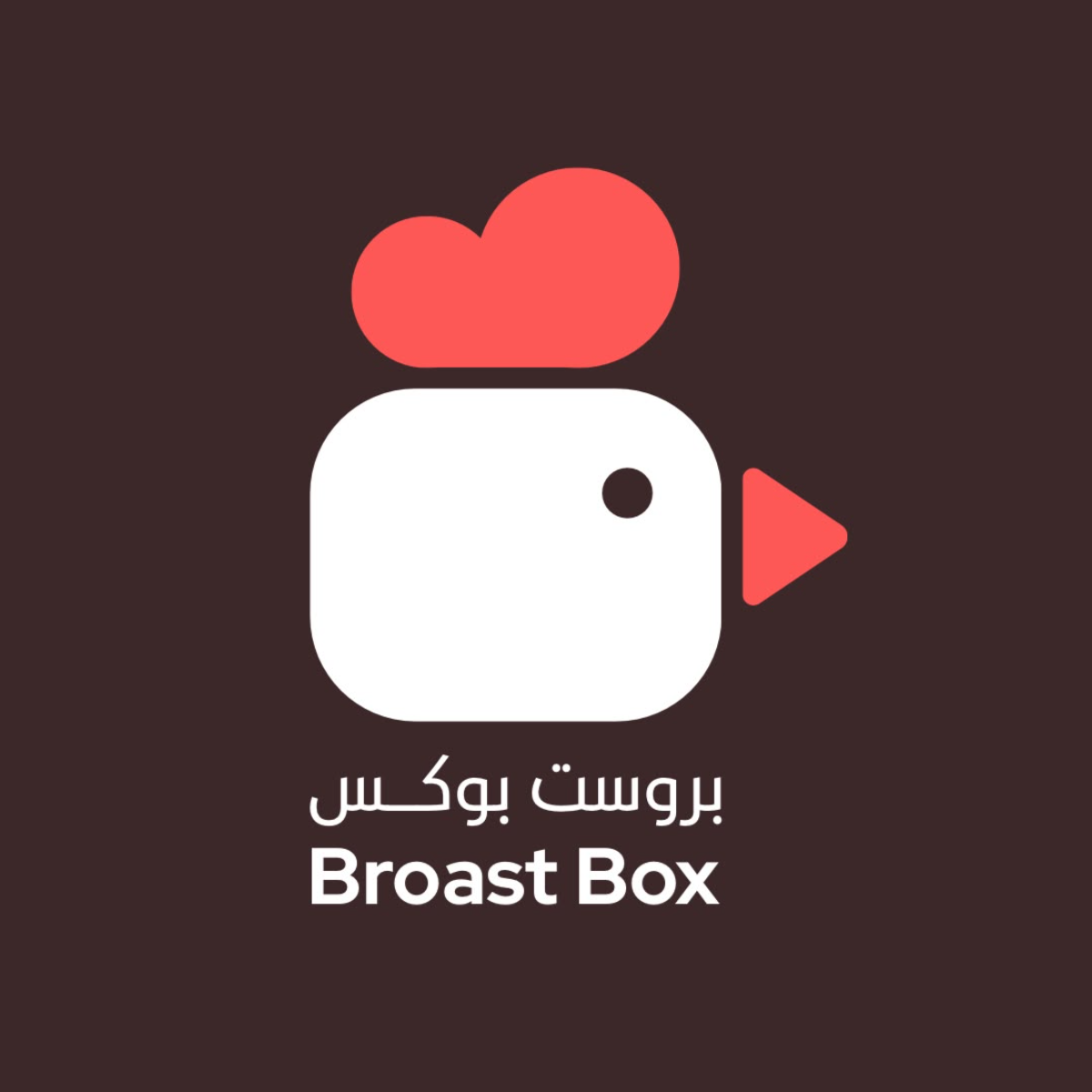 بروست بوكس