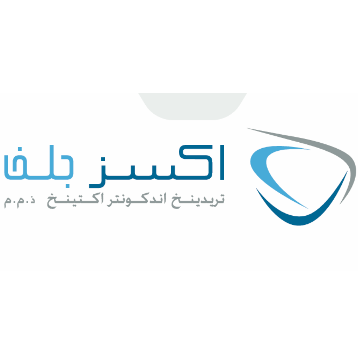 Access Gulf Trading and contracting