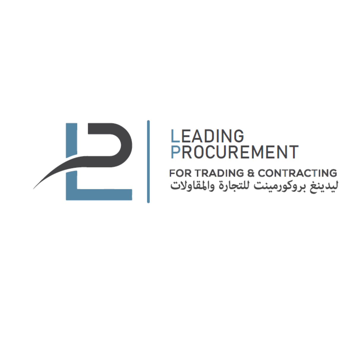 Leading Procurement for Trading and Contracting