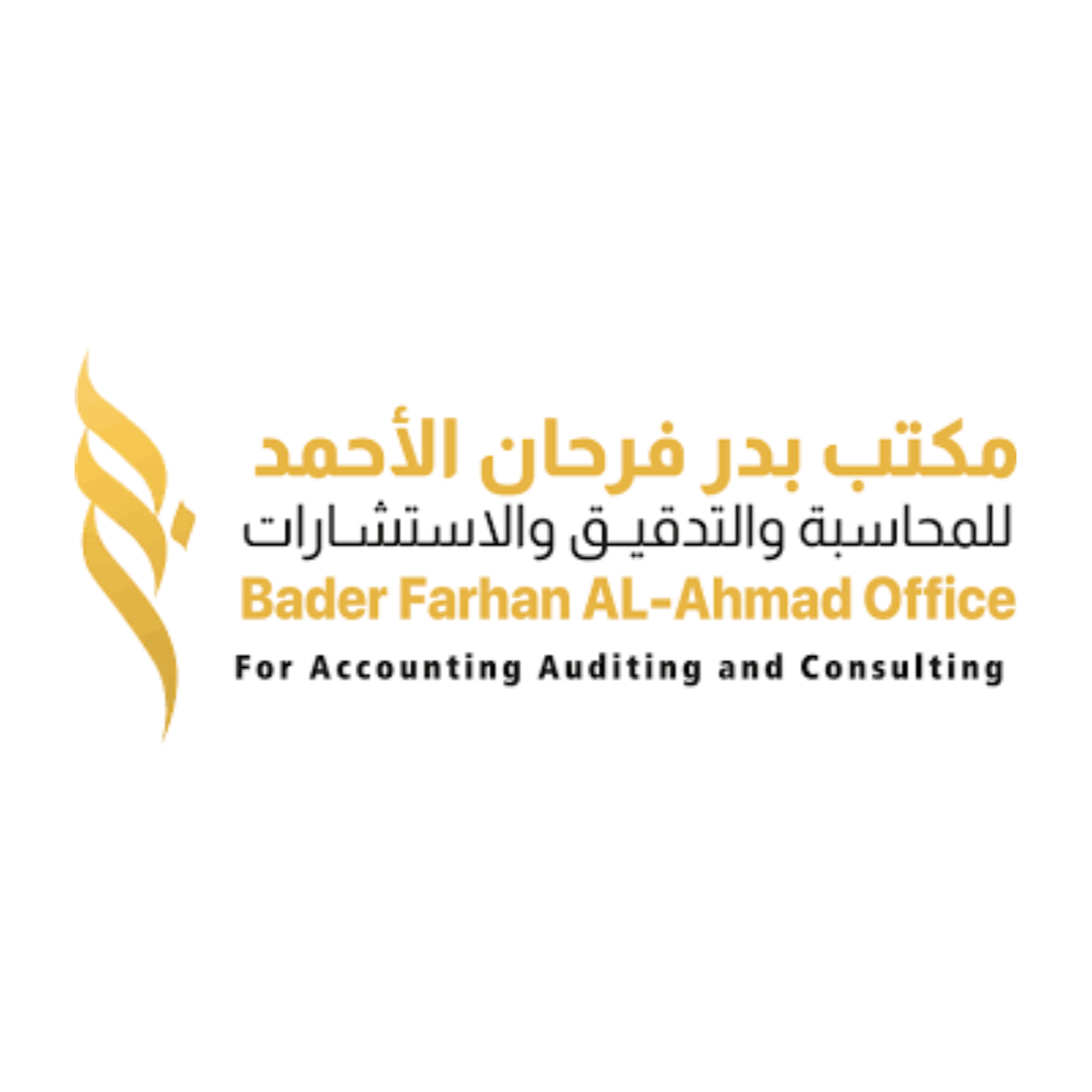 Bader Farhan Al Ahmad Office