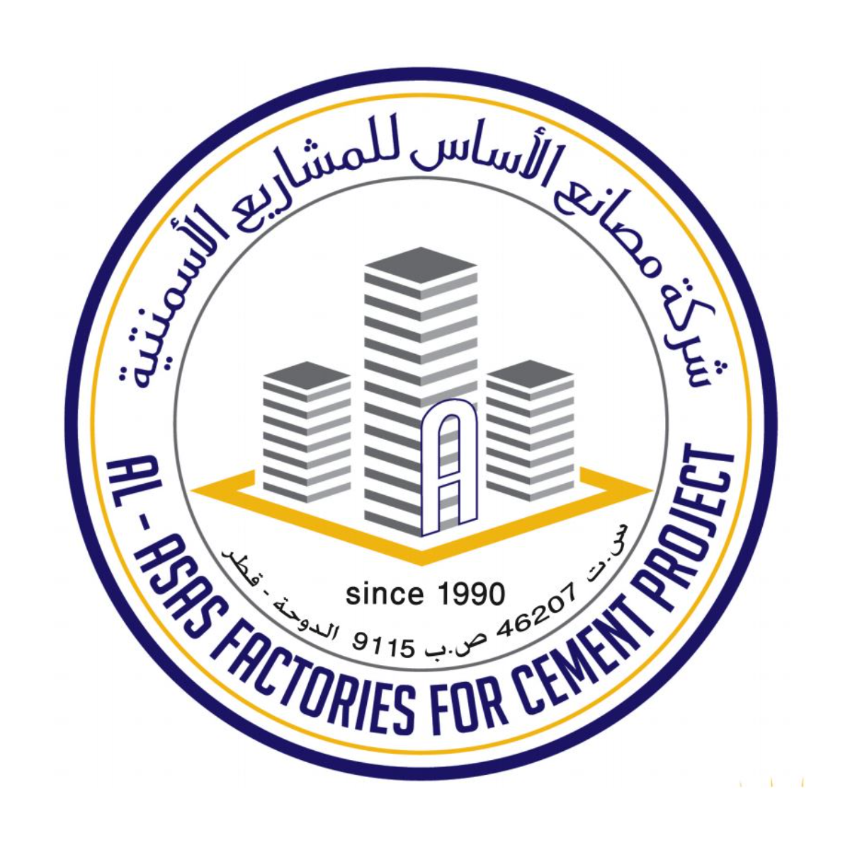 مصانع الأساس لمشاريع الأسمنت