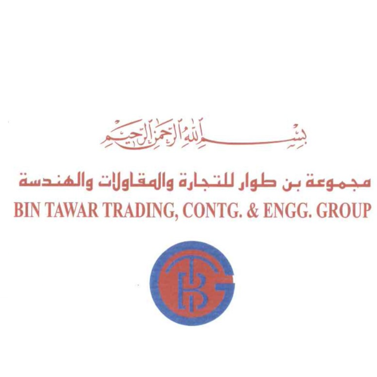 مجموعة بن طوار للتجارة والمقاولات