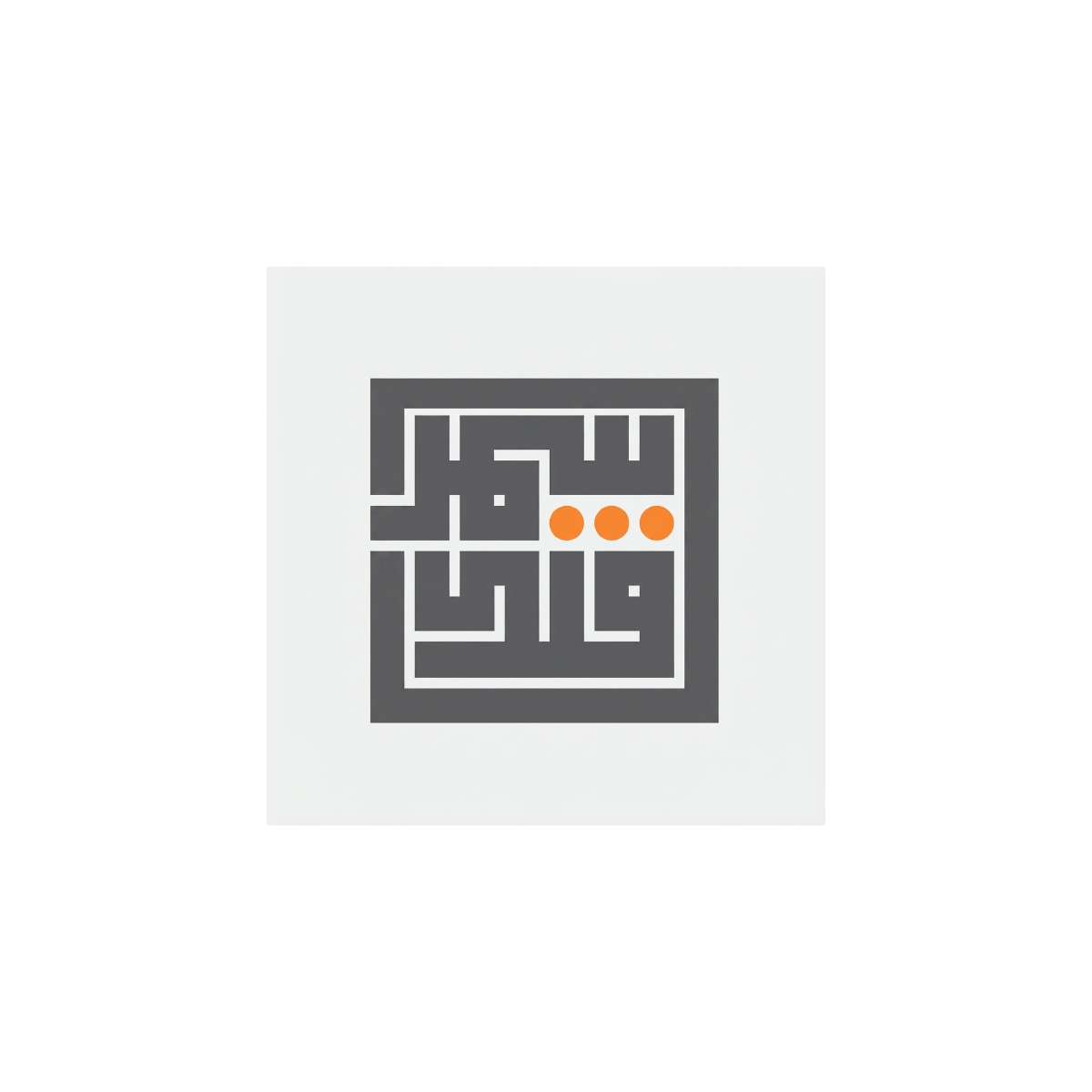 ساماركند للتجارة وتوزيع الكتب