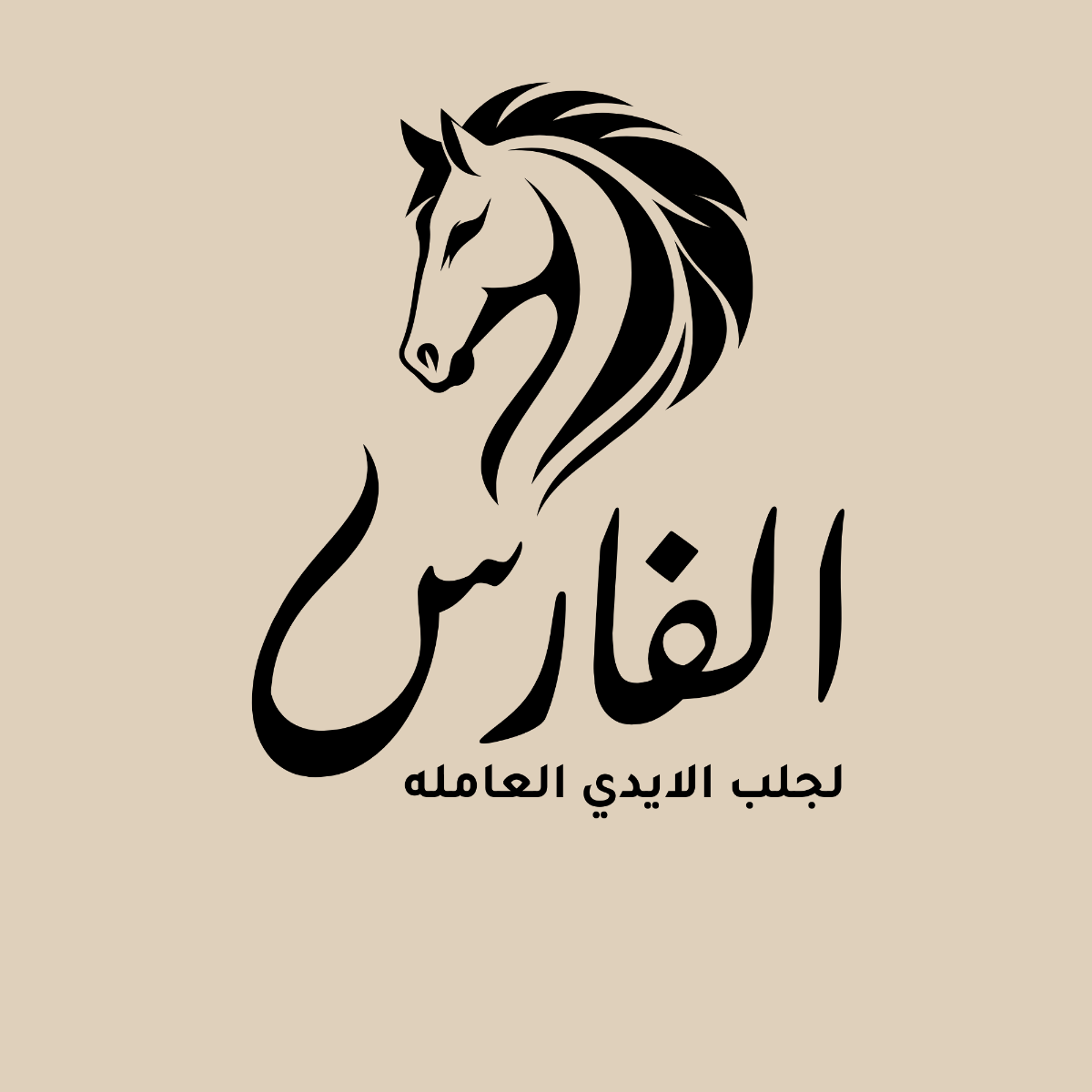Al Fares Manpower