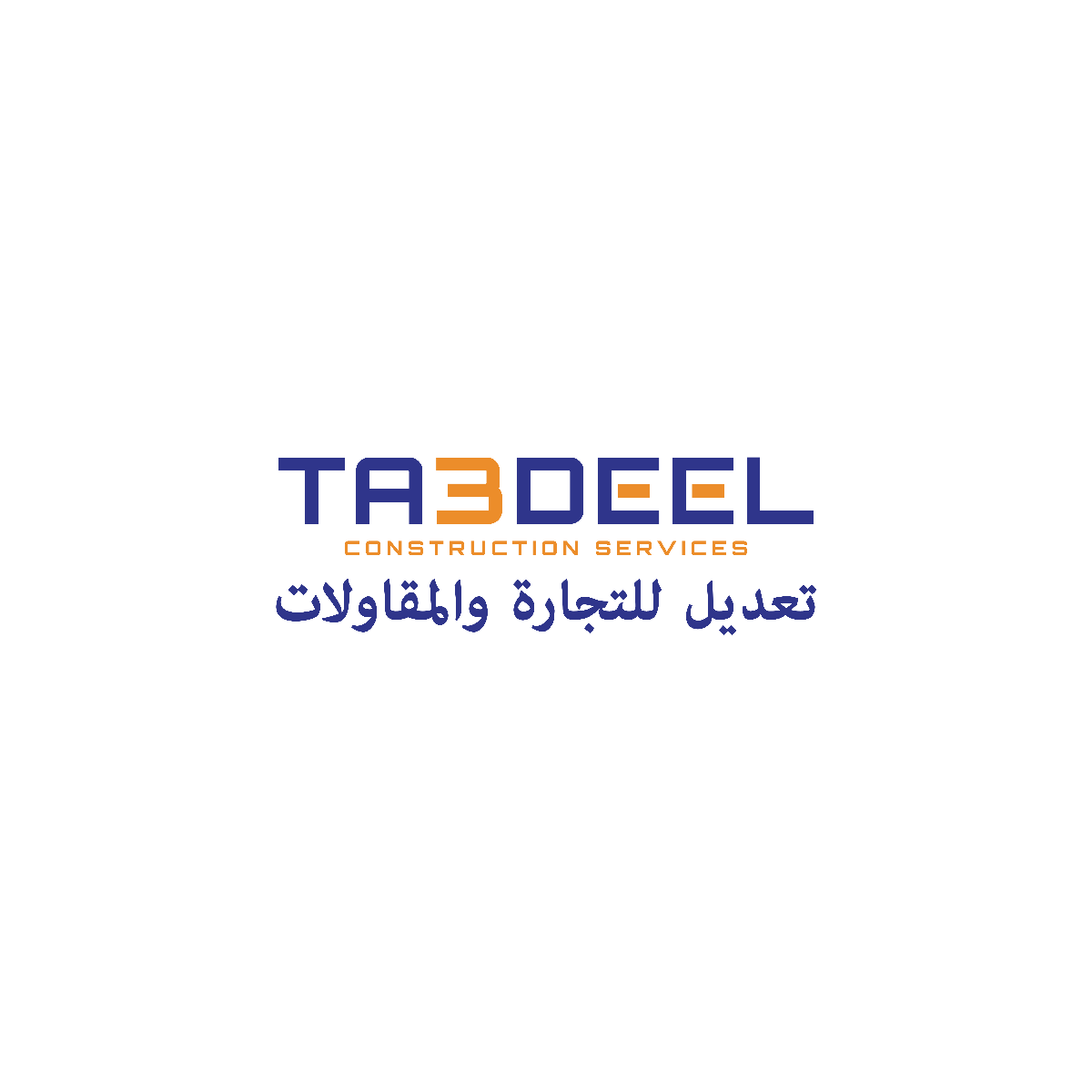 Ta3deel