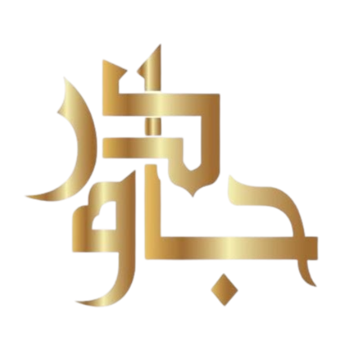 جادور موتوربايكز & كارس ريبير غاراج