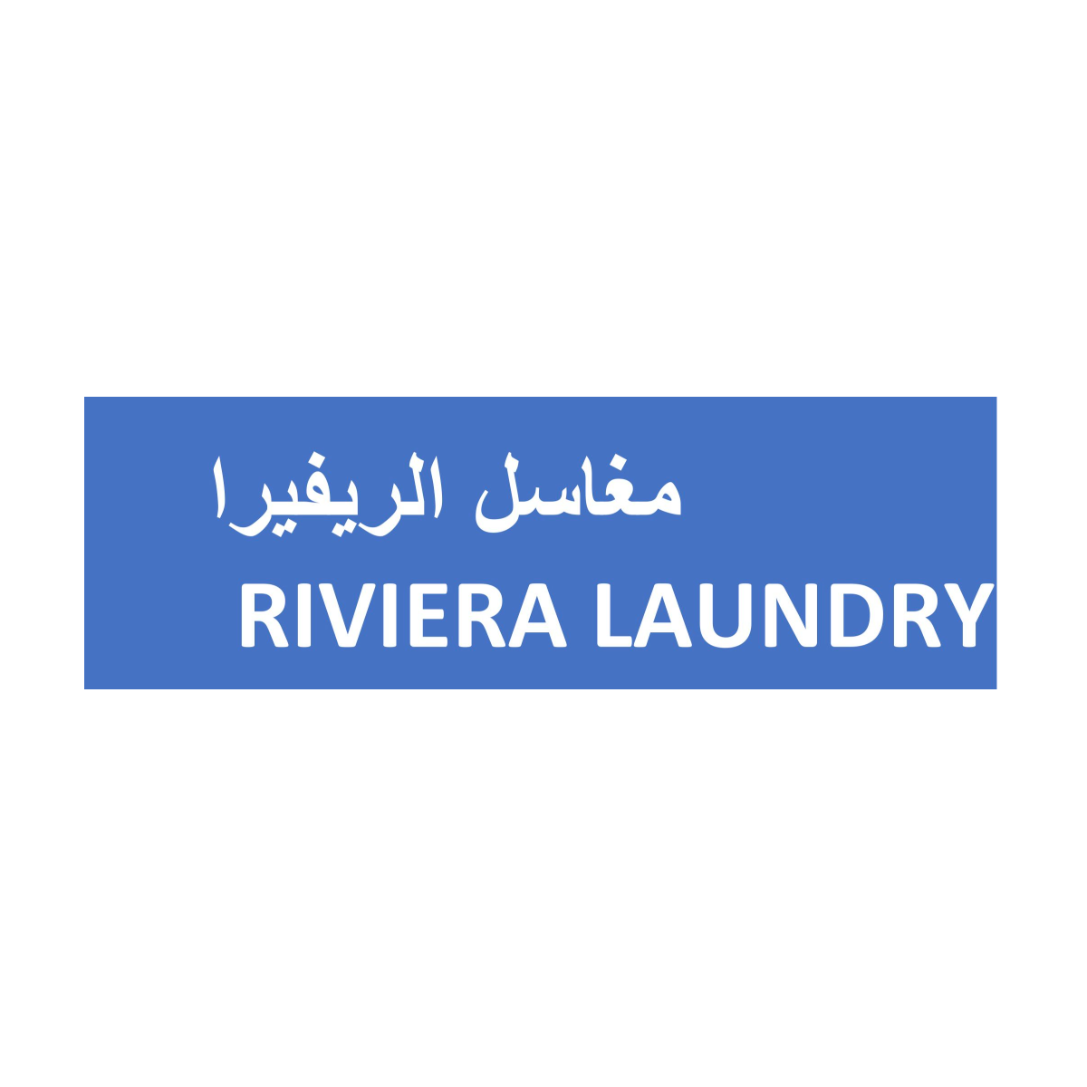 Riviera Laundry