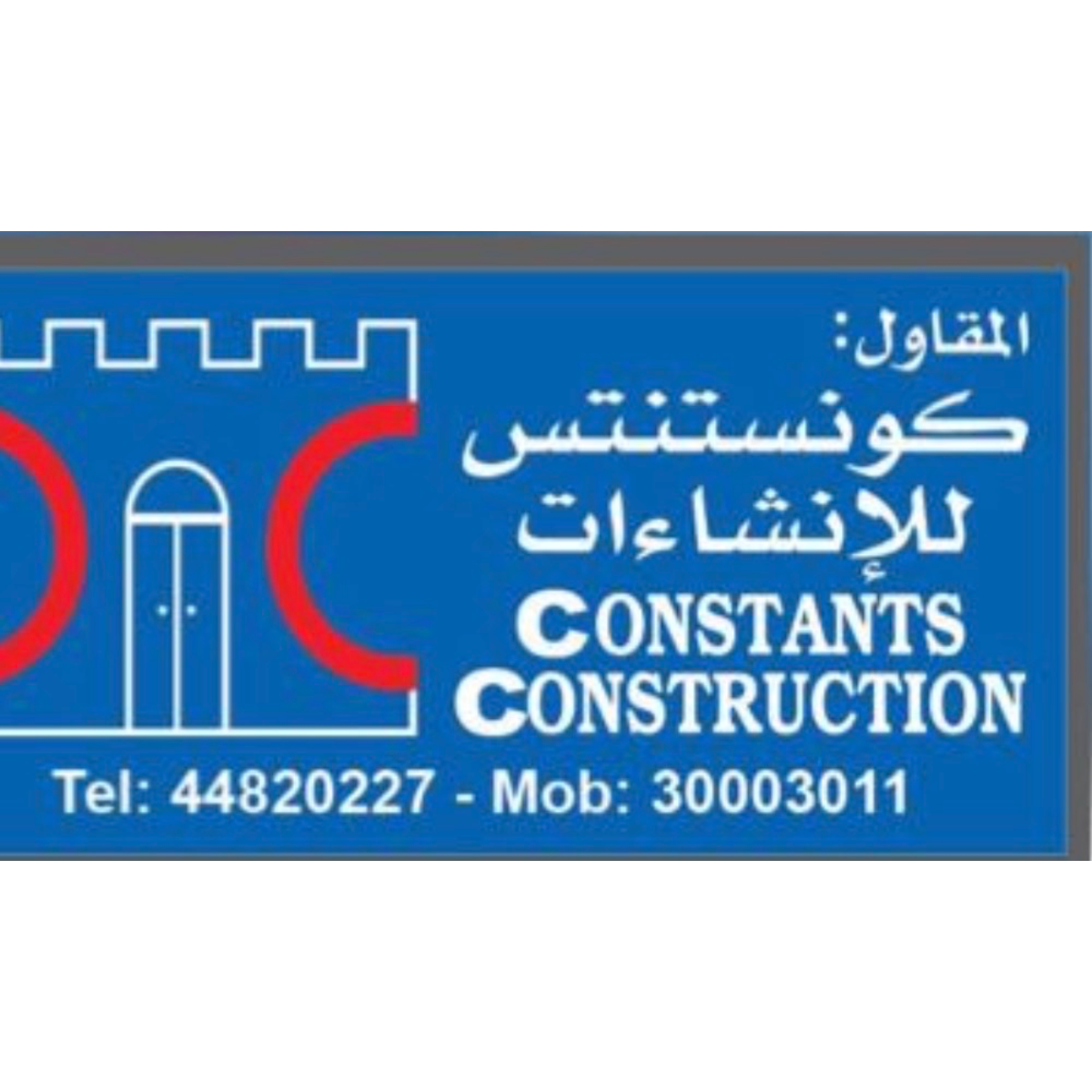 Constants Construction