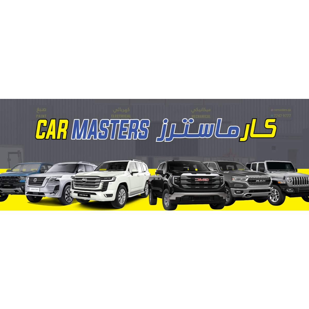 Car Masters - Auto Service Shop in Qatar