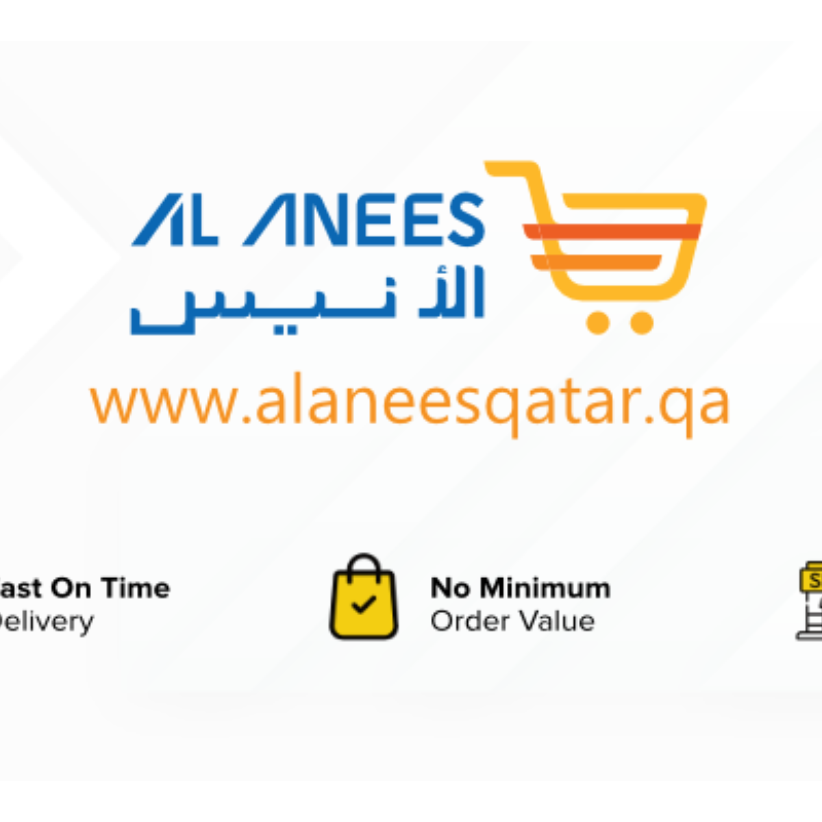 AL ANEES