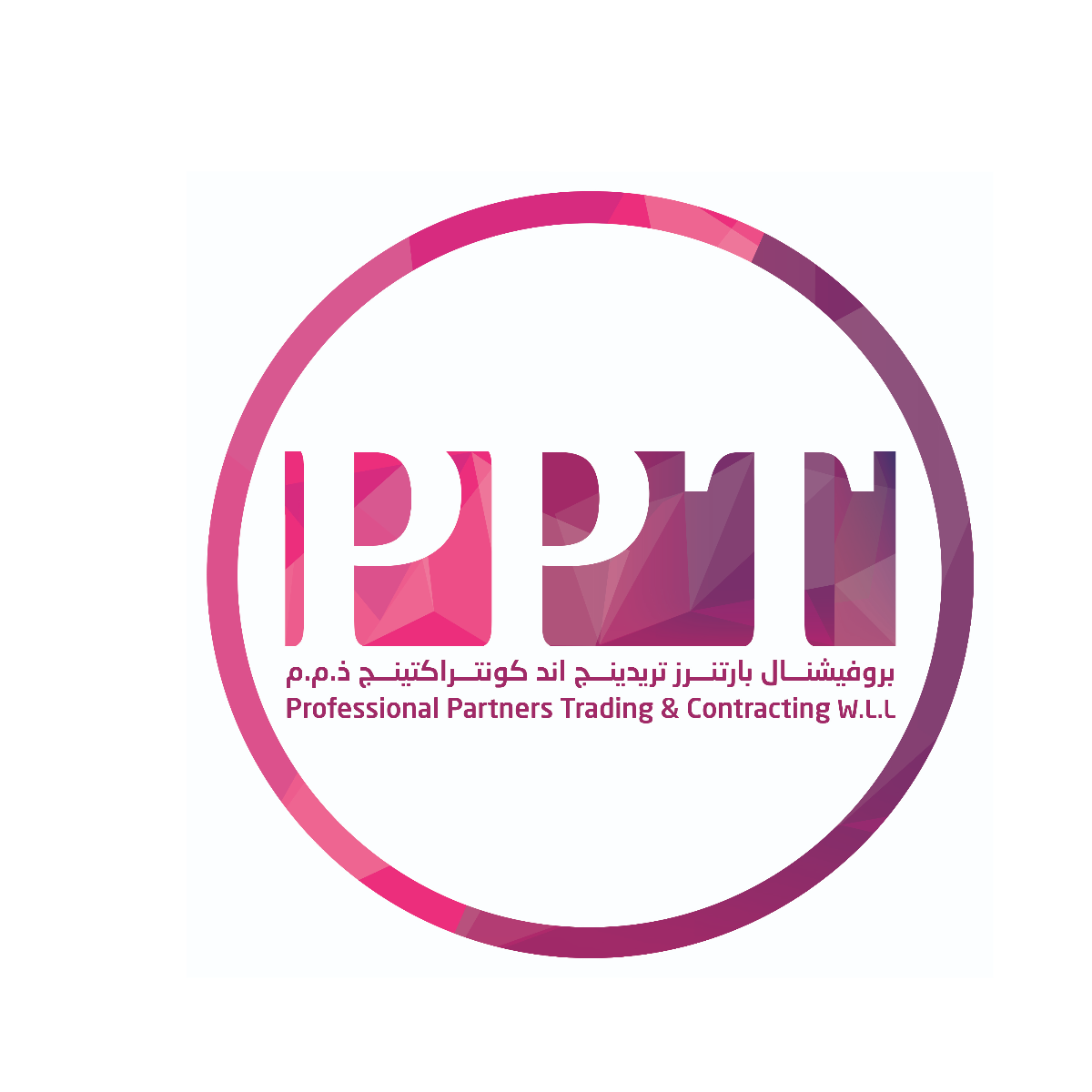 بروفيشنال بارتنرز تريدينج أند كونتراكتينج