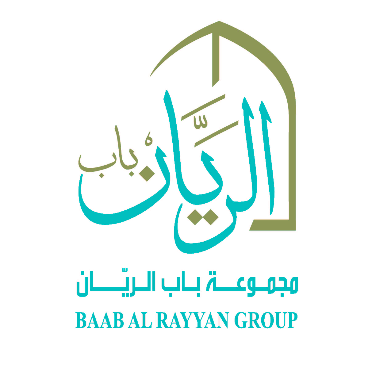 مجموعة باب الريان