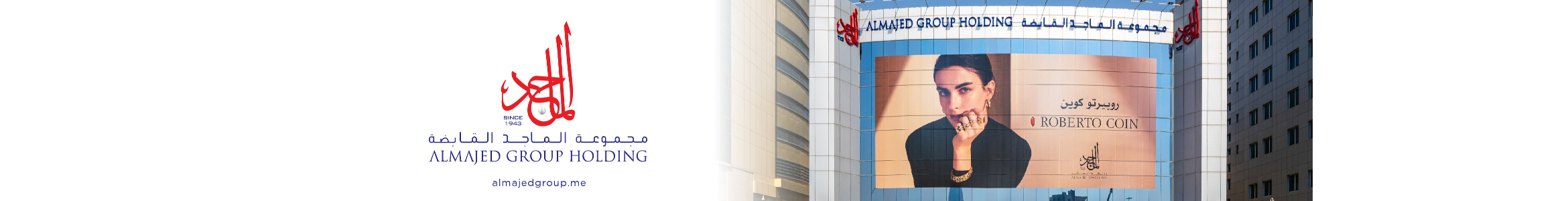 Al Majed Group