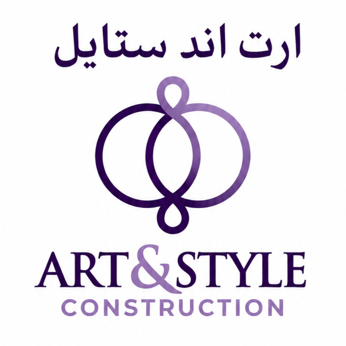 Art and Style Constructions