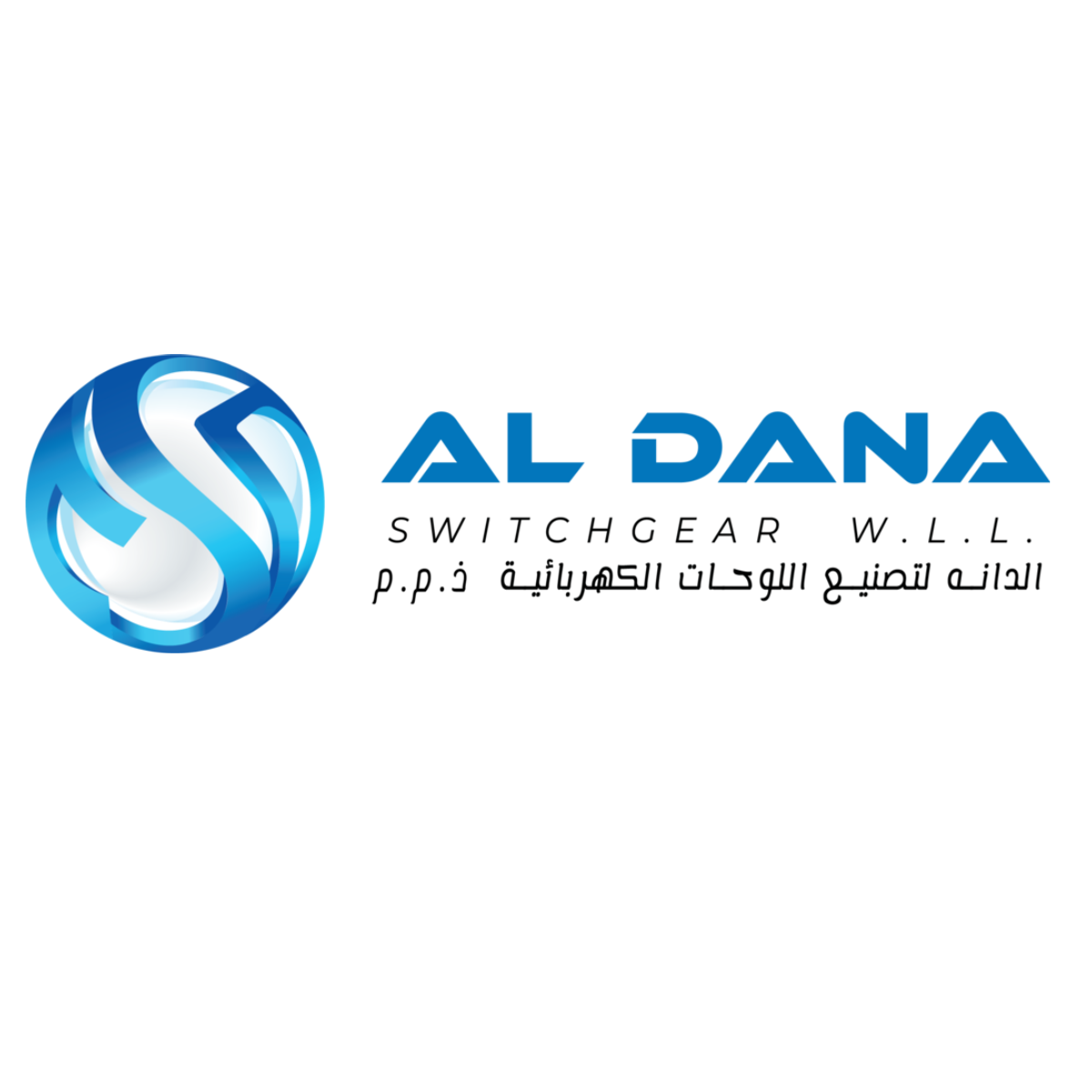 Al Dana Switchgear W.L.L