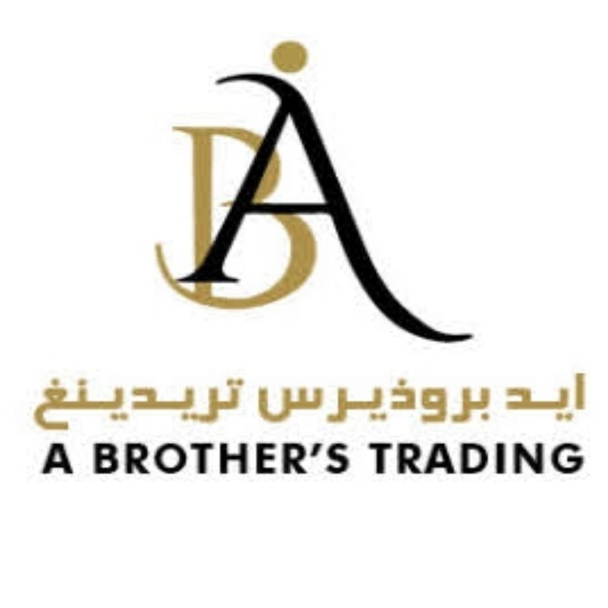 A BROTHERS TRADING WLL