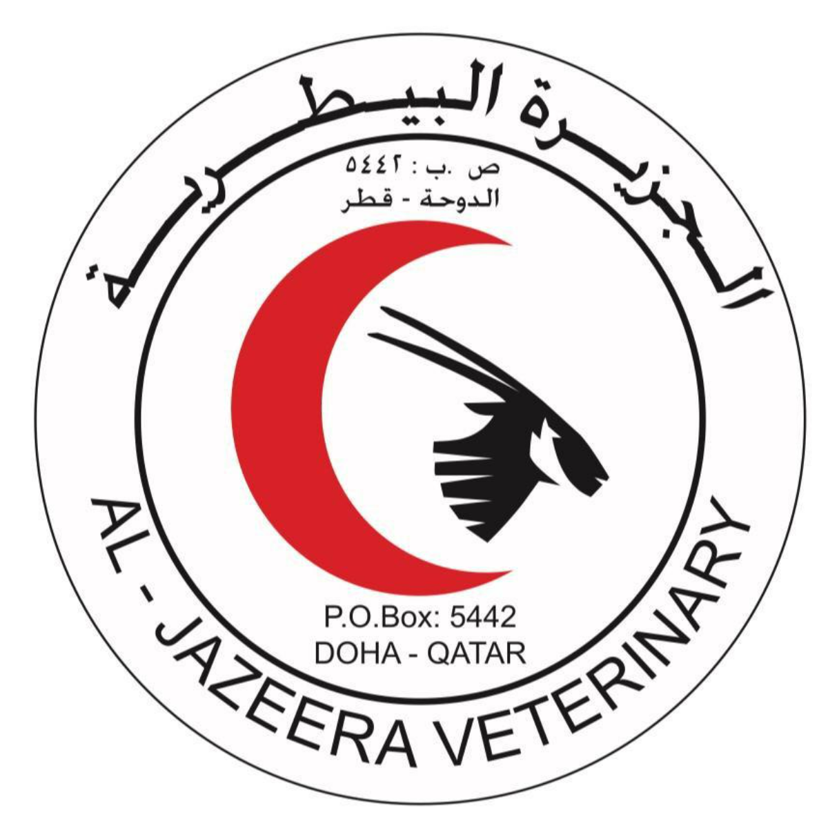 صيدلية الجزيرة البيطرية