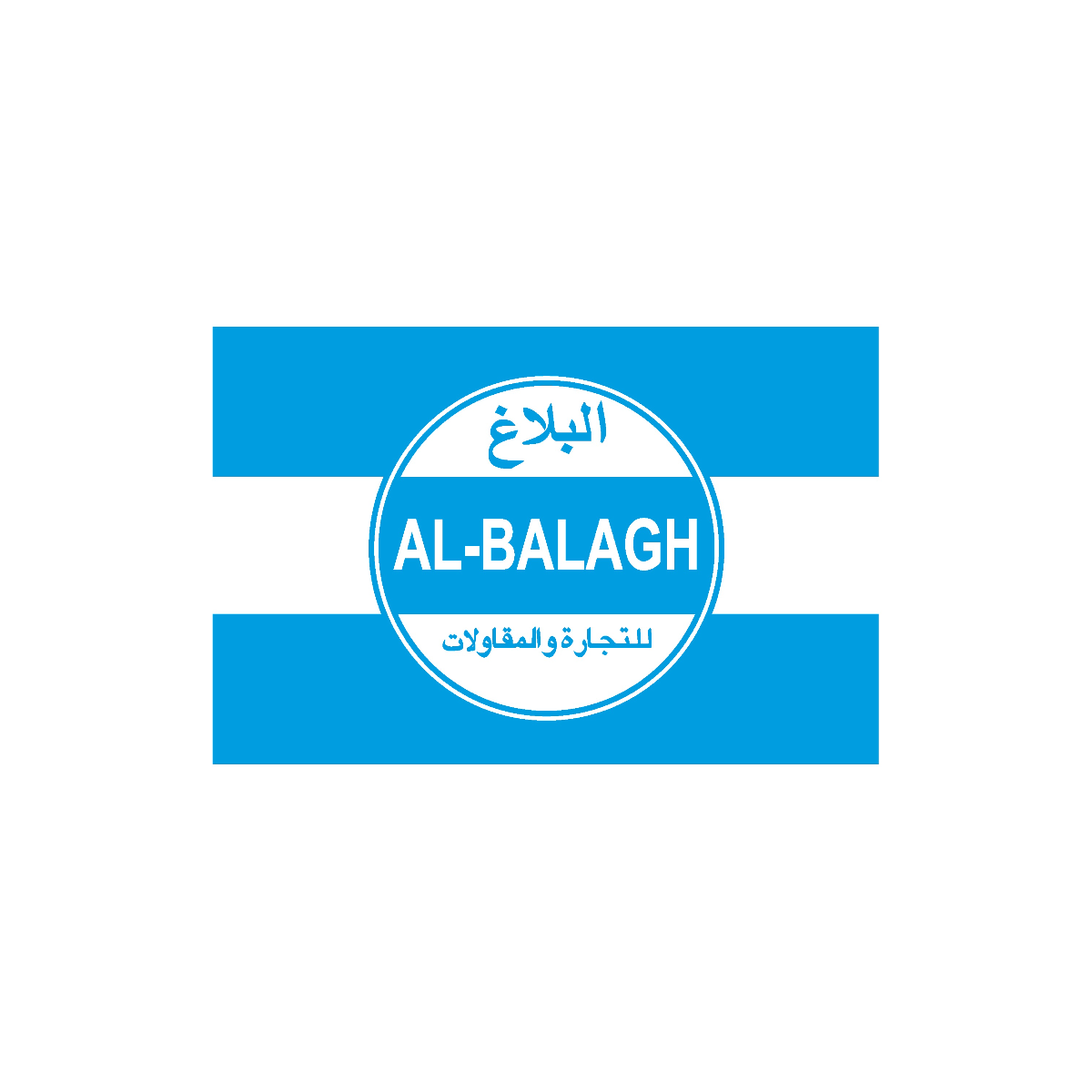 AL BALAGH TRADING & CONTRACTING CO., W.L.L. - MEDICAL DIVISION (QATAR)