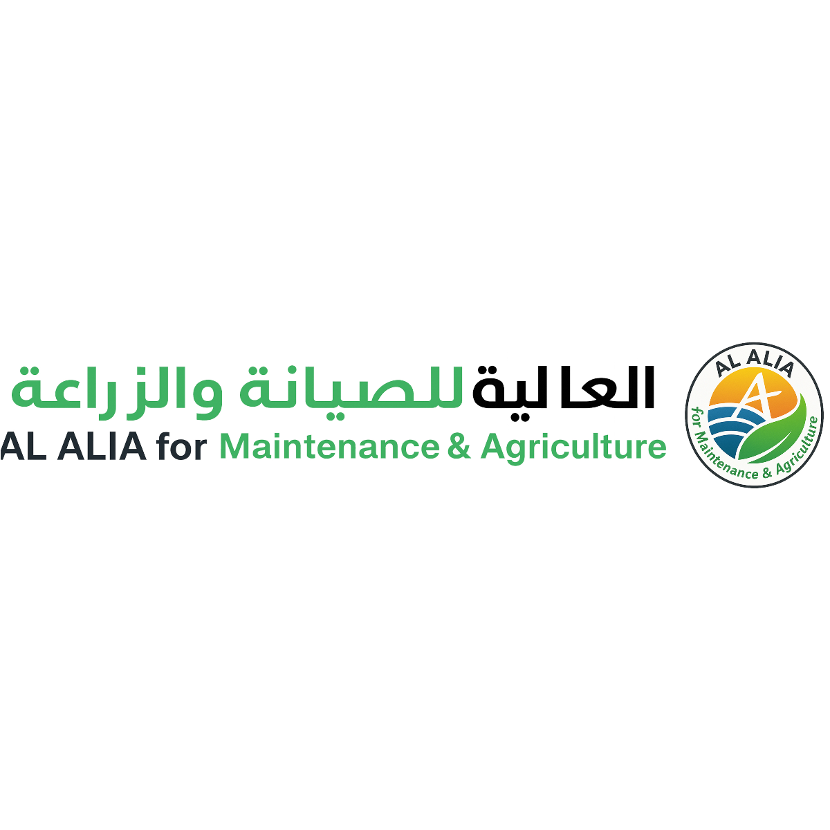 AlAlia For Maintenance & Agriculture