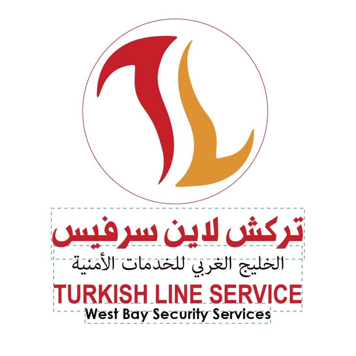 تركيش لاين سيرفيس & ويست باي سيكيورتي سيرفيسز