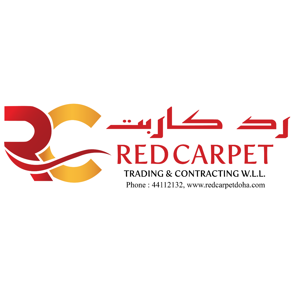 ريد كاربت تريدنج & كونتراكتنج