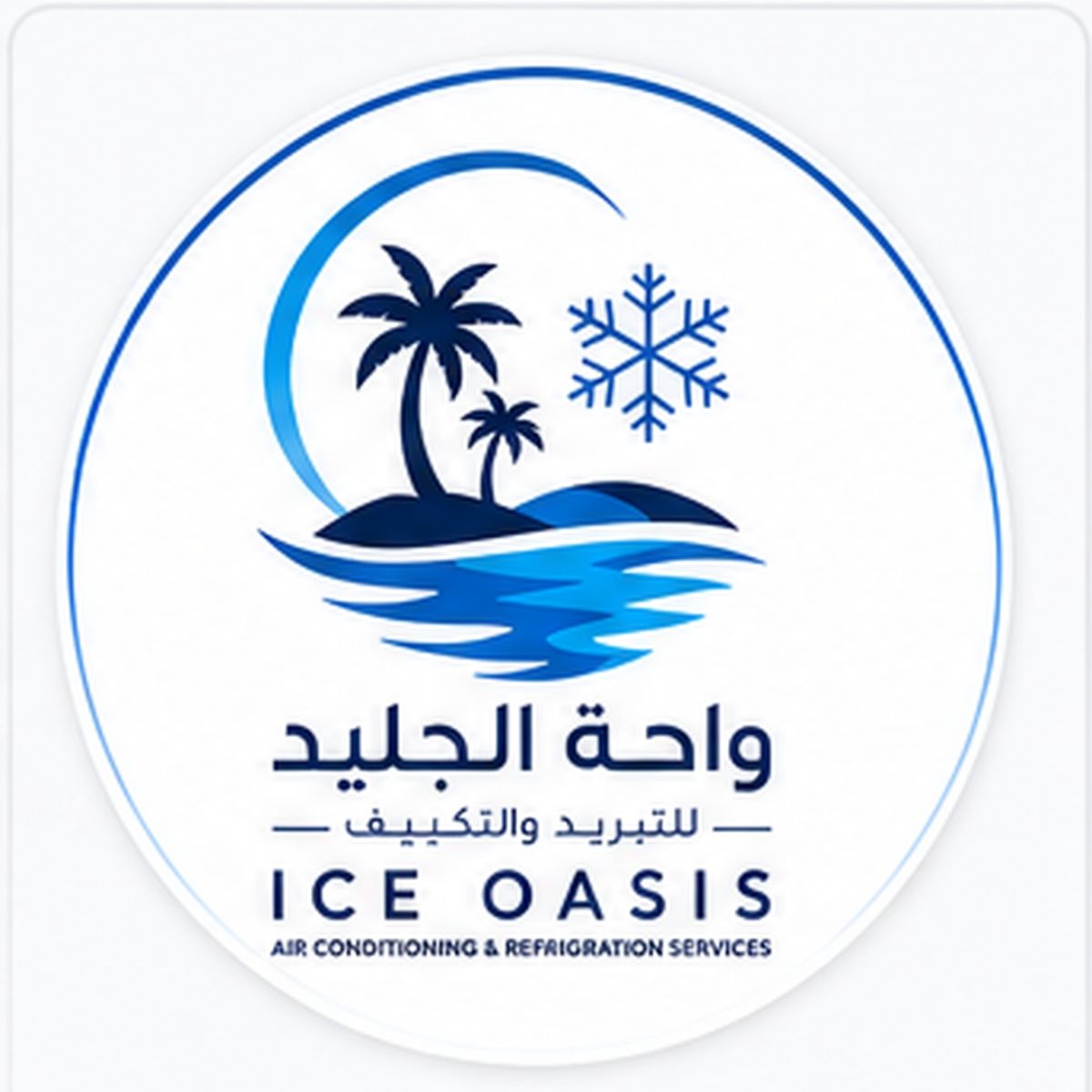Ice Oasis