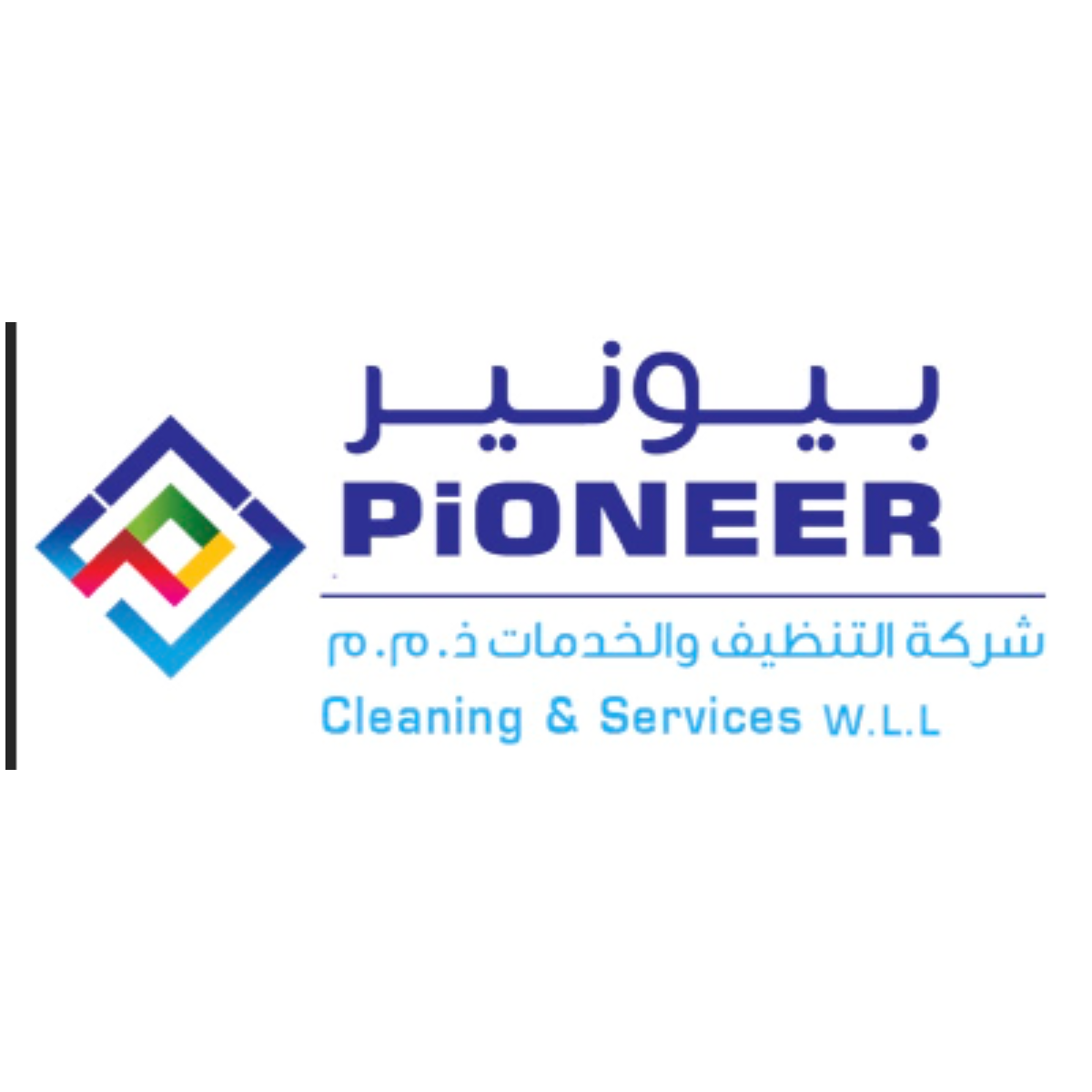 Pioneer Cleaning & Services WLL