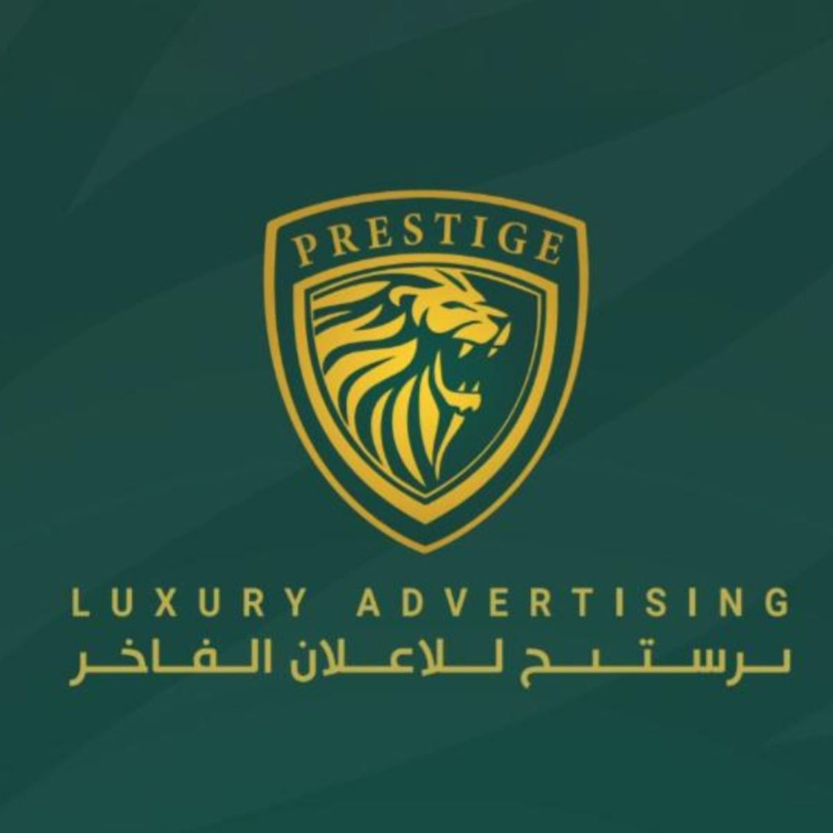 Prestige Luxury Advertising
